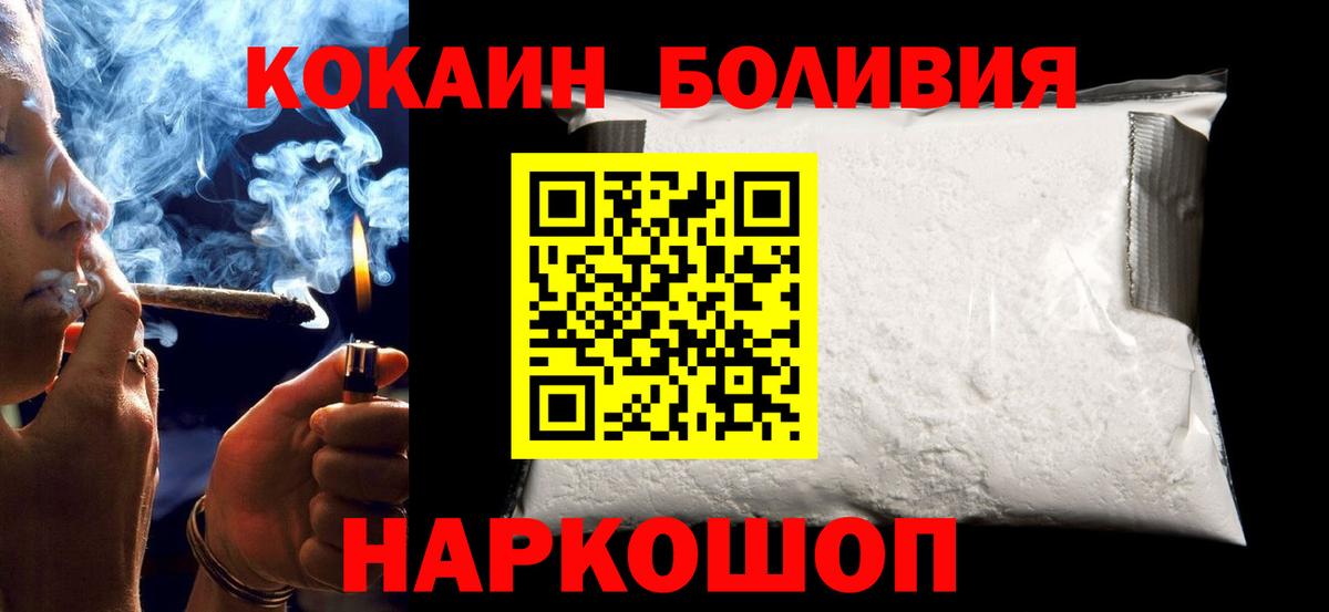 Кокаин Columbia Ухта
