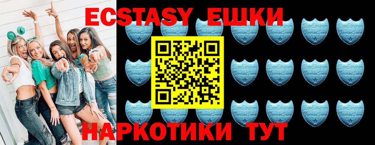 Экстази VHQ Ухта