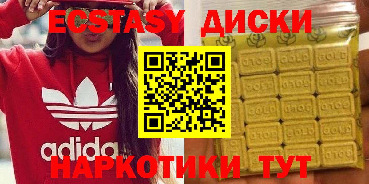 Ухта  ЭКСТАЗИ Philipp Plein  ЭКСТАЗИ  Вход с VPN 
