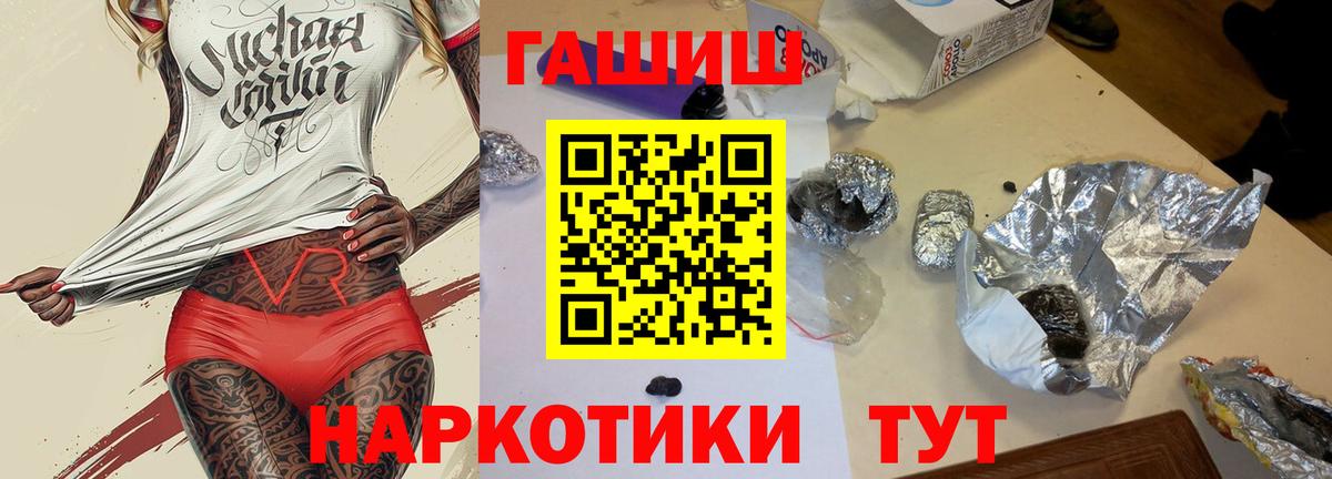 Ухта  Гашиш Premium  даркнет сайт  Вход с VPN  Гашиш 