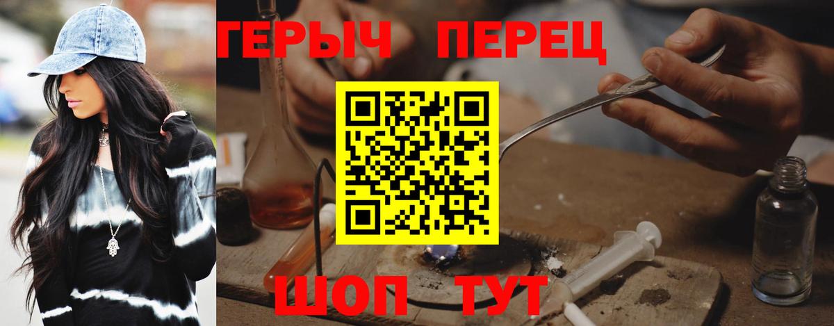 Ухта  ГЕРОИН герыч  Героин  Вход с VPN 
