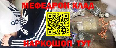 mdpv Донской