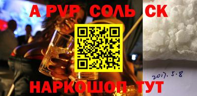 молекула духа Дубна