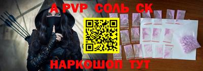 молекула духа Дубна