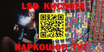 молекула духа Дубна