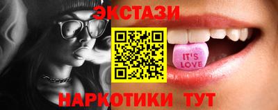ECSTASY Донецк
