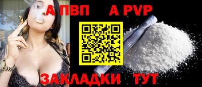 меф VHQ Жуковский