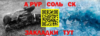 молекула духа Дубна