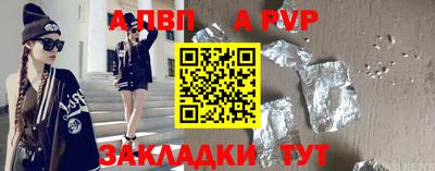 mdpv Донской