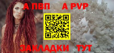 молекула духа Дубна