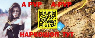 молекула духа Дубна