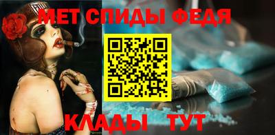 молекула духа Дубна