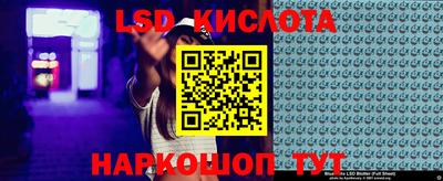 меф VHQ Жуковский