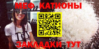 молекула духа Дубна