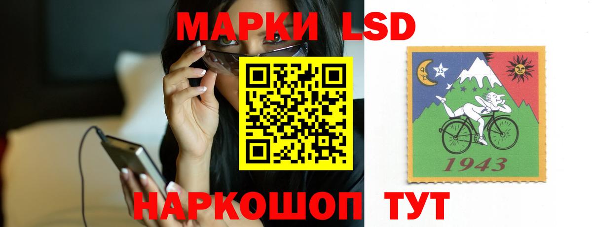 Лсд 25 экстази ecstasy  Вход с VPN  Ухта  ЛСД экстази ecstasy 