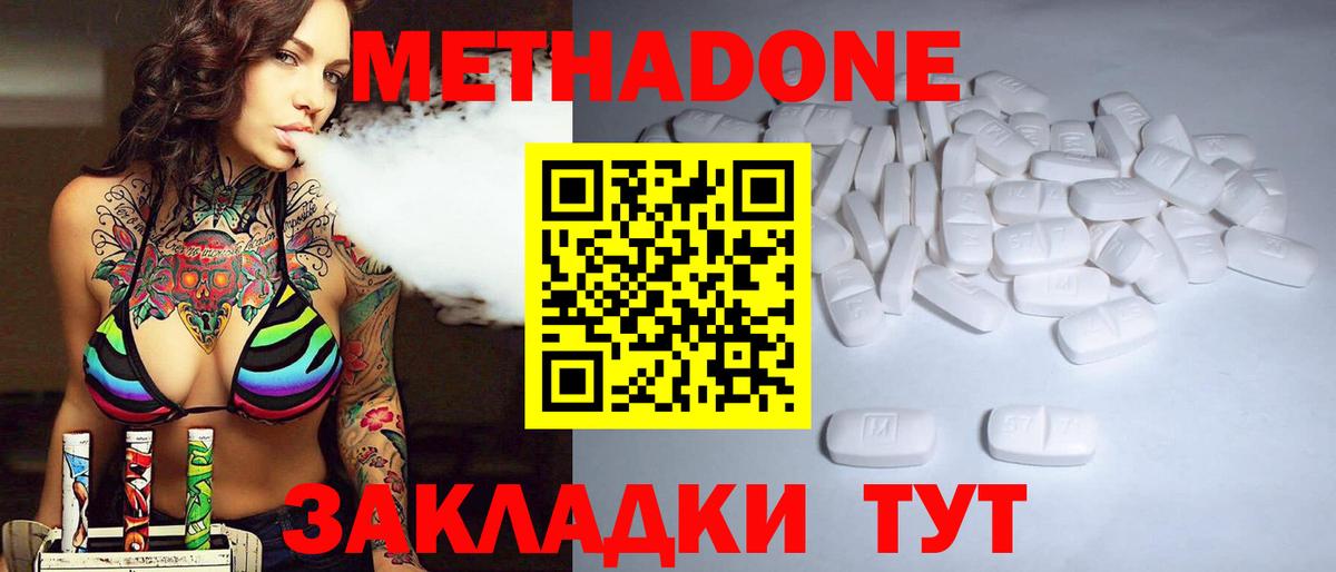 МЕФ   Мефедрон  Кокаин  Ухта  Вход с VPN  Гашиш  Каннабис 