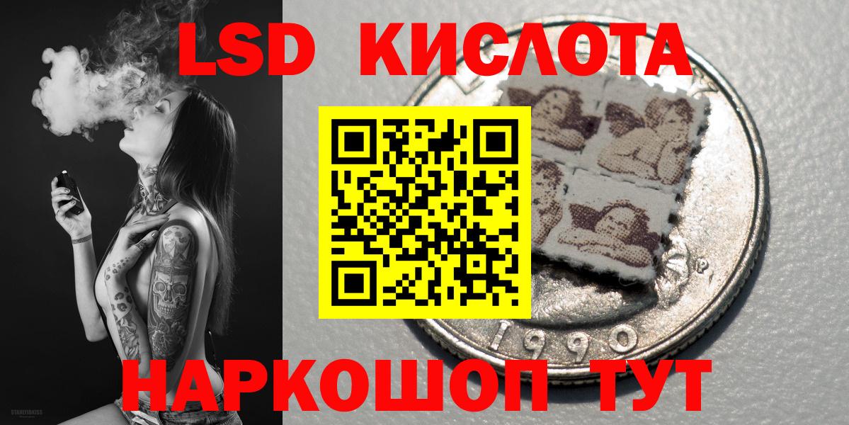 Марки NBOMe 1,8мг  Вход с VPN  Марки NBOMe  Ухта 