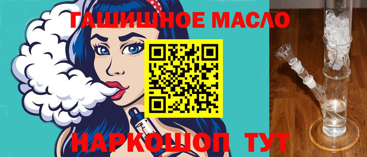 ТГК жижа Ухта