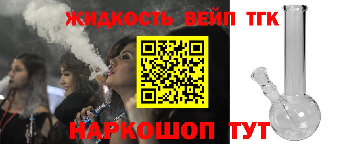 Канабис Ухта