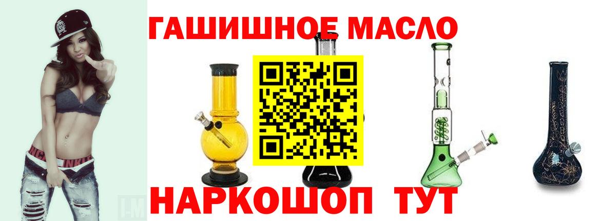 Ухта  ТГК вейп с тгк  Вход с VPN  ТГК жижа 