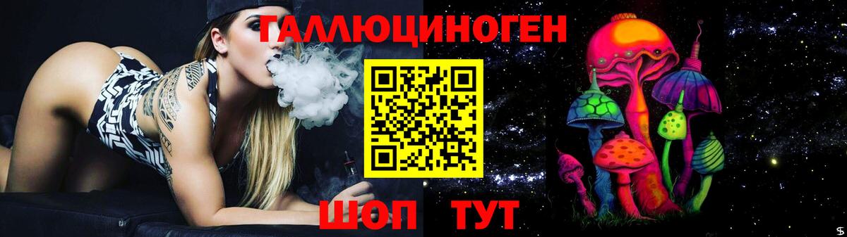 Ухта  Галлюциногенные грибы Psilocybe  Вход с VPN  Галлюциногенные грибы Cubensis 