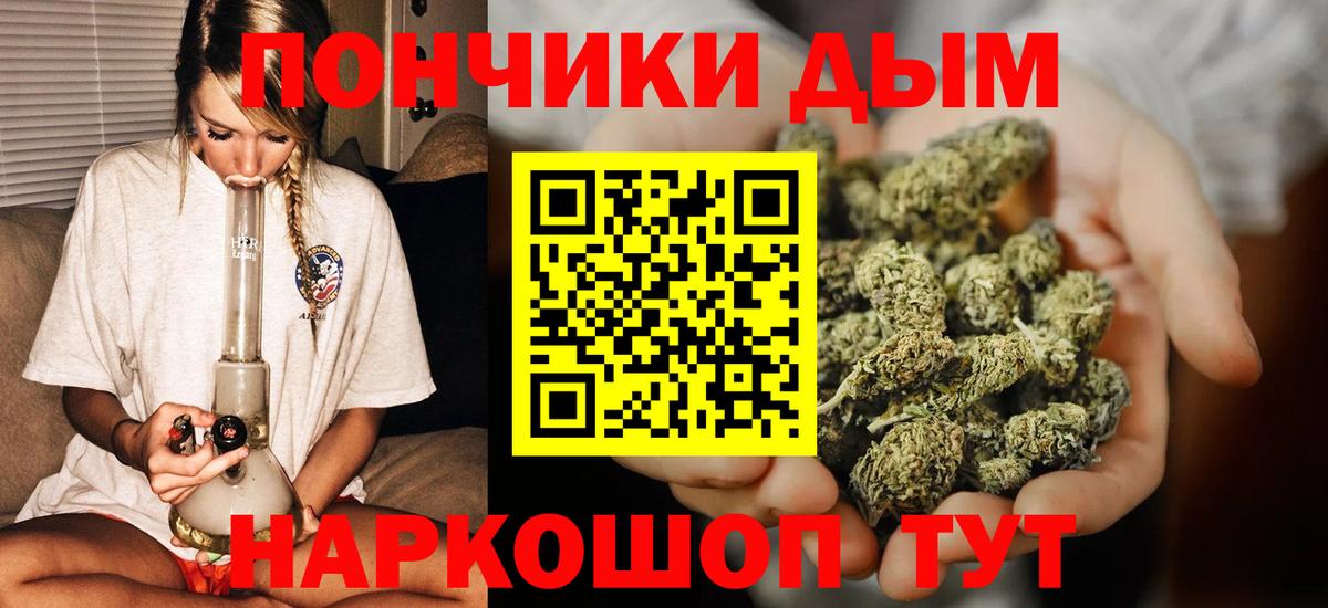 Марихуана LSD WEED Ухта